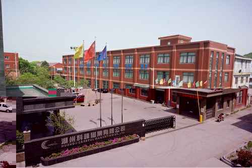 扬州鸿飞网上购物平台有限公司3