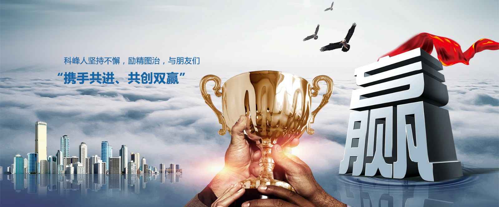 扬州鸿飞网上购物平台有限公司